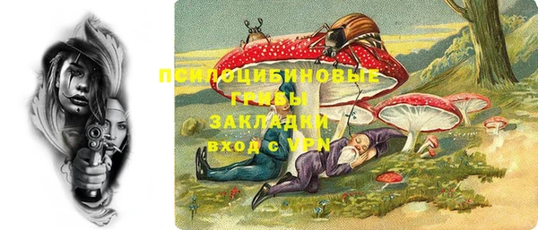 кокаин VHQ Богданович